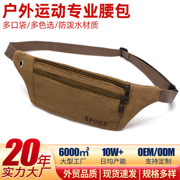 Sports fitness bag, fanny pack, men's and women's outdoor  running, light and wear-resistant canvas, close-fitting bag, mobile phone bag, business bag.