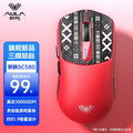 Wolf spider sc580 wireless mouse - bluetooth rechargeable tri-mode gaming mouse with macro programming and 6 adjustable dpi levels