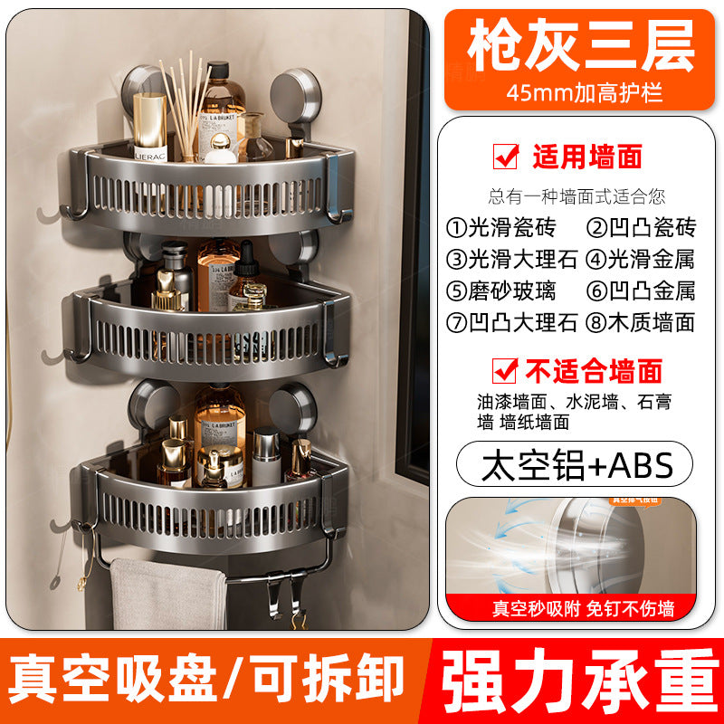 Bathroom triangle storage rack, no need to punch holes, bathroom, toilet, wall-mounted washbasin, bath storage rack