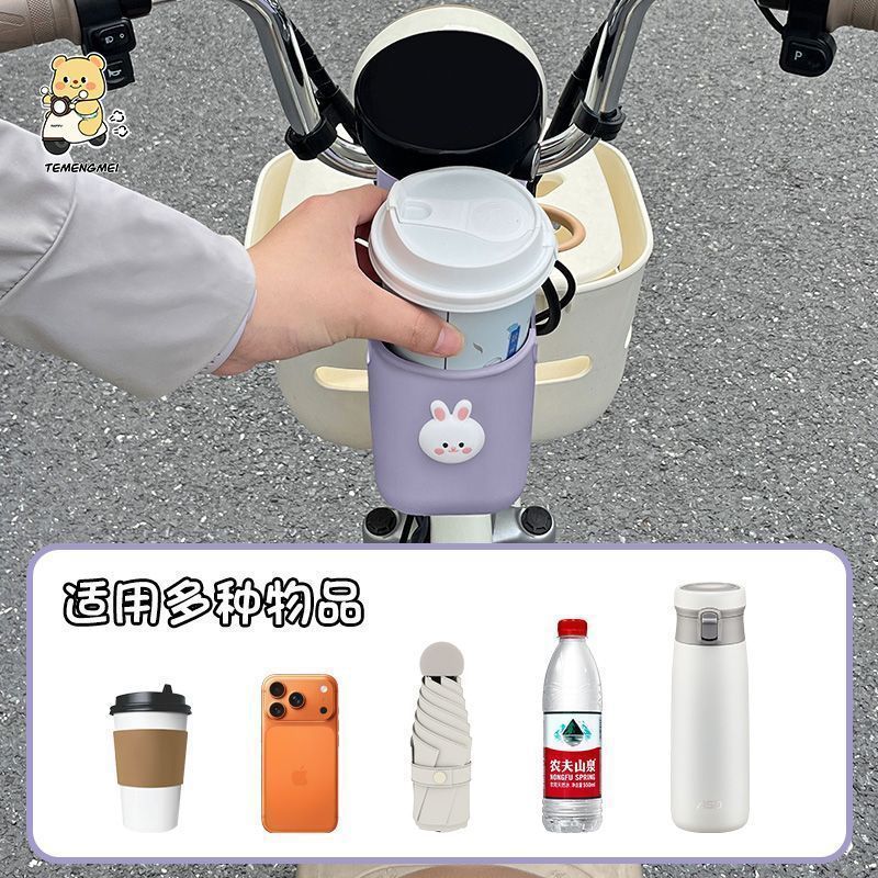 Electric vehicle front storage hanging bag neutral mobile phone bag storage box silicone water cup milk tea holder practical storage handy gadget