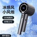 100-speed high-speed handheld fan usb mini portable charging turbine small fan digital display desktop fan gs5