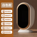 warm heater for homeptc ceramic heating heater for home desktop heating high-power bedroom electric heater