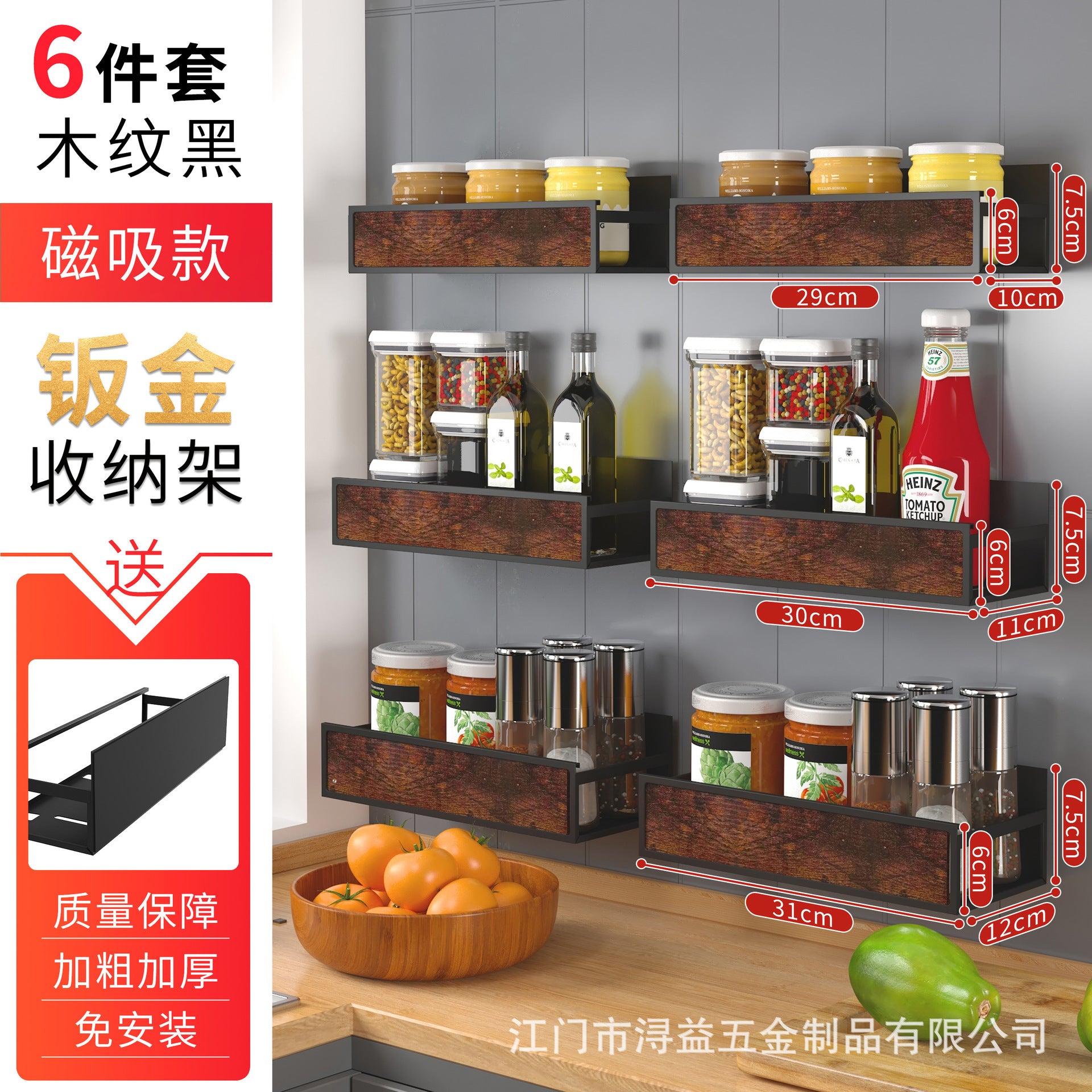 Source Factory Kitchen Shelf Acrylic Refrigerator Rack Side Hanging Multi-layer Magnetic Non-punching Seasoning Storage Rack