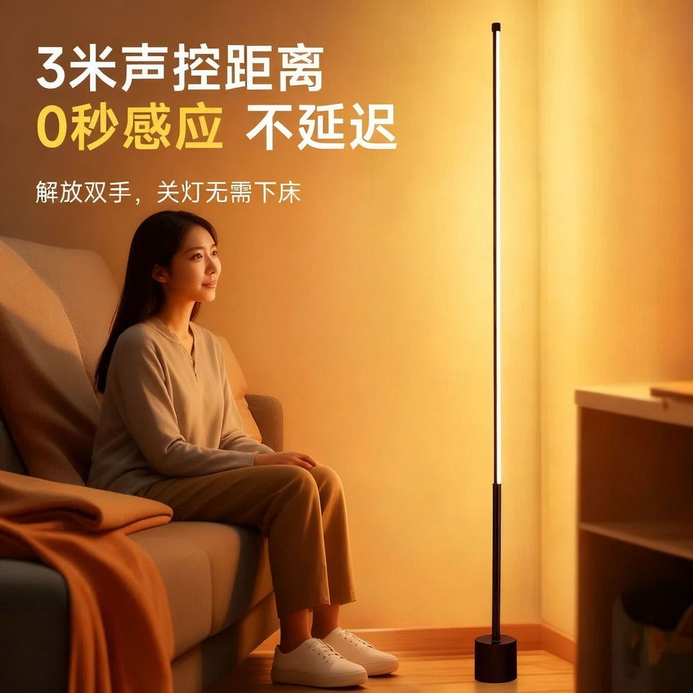 New arrival bedroom atmosphere floor lamp for home night light smart voice control sound control light sensor light bedside table lamp