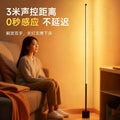 New arrival bedroom atmosphere floor lamp for home night light smart voice control sound control light sensor light bedside table lamp