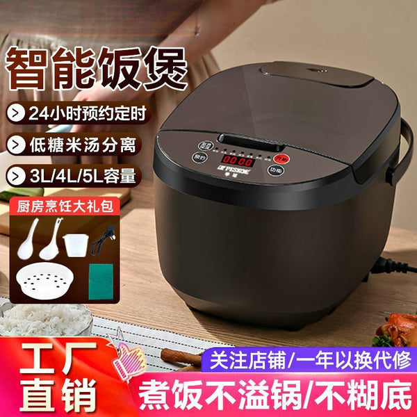 Rice cooker household 3L5L large-capacity intelligent reservation steamed rice rice cooker multi-function automatic button type none