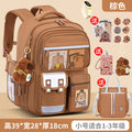 Small brown + free charm + watch + card holder + 9-piece set + tutoring bag