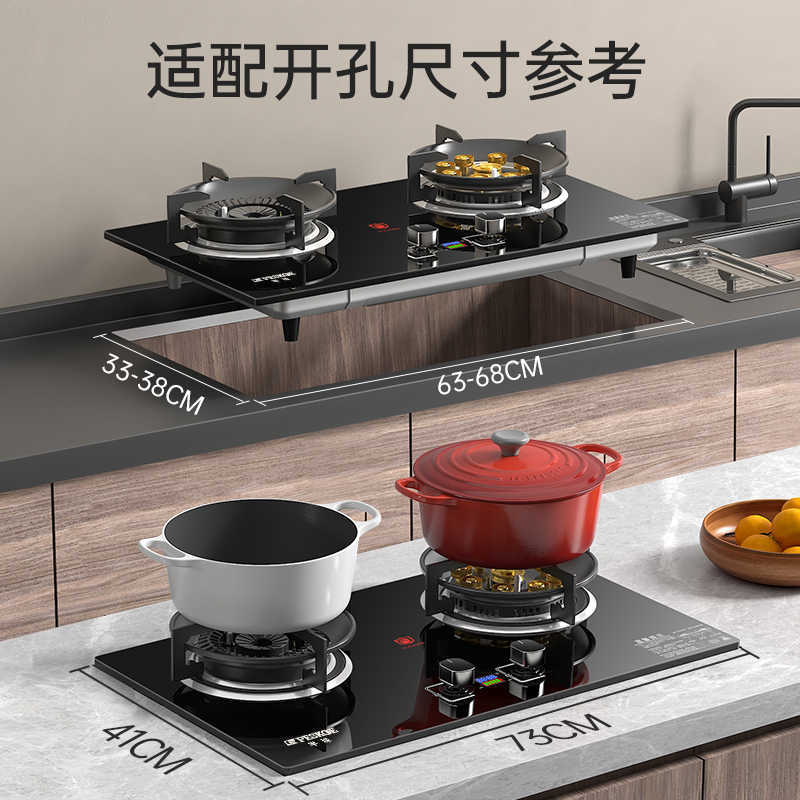 Onami gas stove double stove for home table embedded natural gas liquefied gas stove magic disc stove energy-saving fierce fire stove