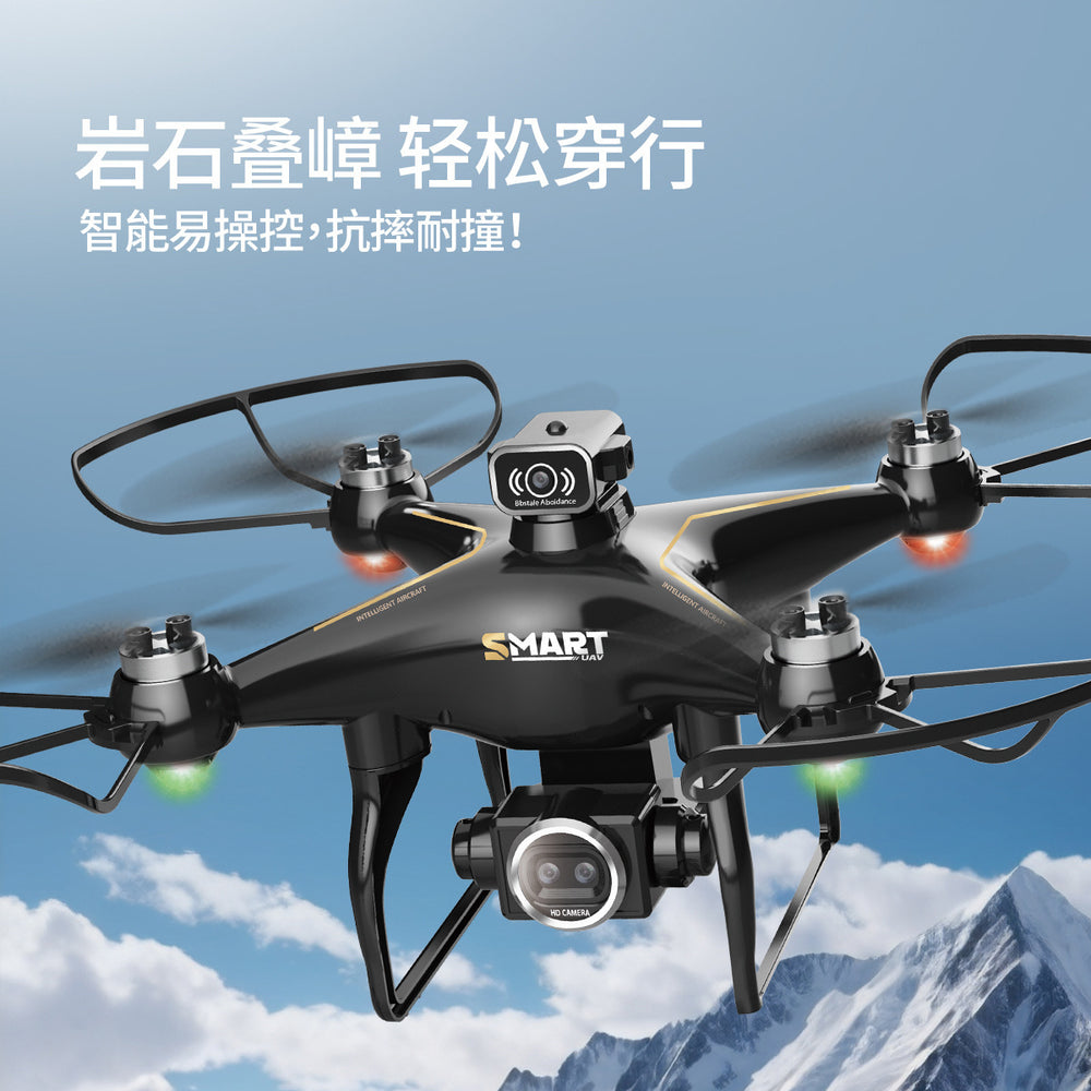 drone hd aerial photography remote control aircraft - air pressure altitude hold, drop-resistant, kids' quadcopter toy - wholesale