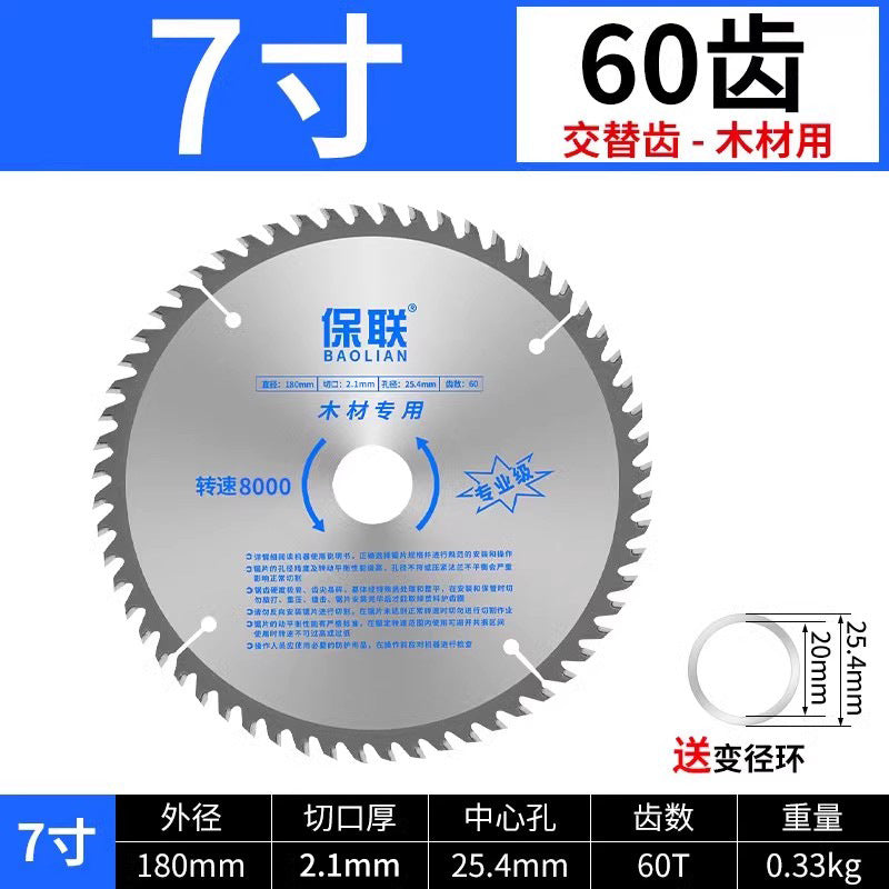 Baolian saw blade woodworking professional grade cutting machine angle grinder 4inch 10inch satchel saw electric saw round aluminum cutting blade