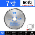 Baolian saw blade woodworking professional grade cutting machine angle grinder 4inch 10inch satchel saw electric saw round aluminum cutting blade