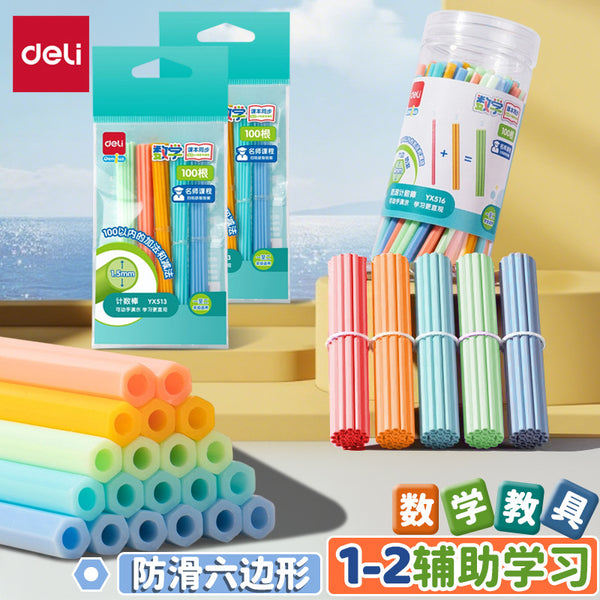 Deli mathematics teaching aids primary school students learning tools counter magnetic force seven clever counting rod three-dimensional geometric shape learning tools