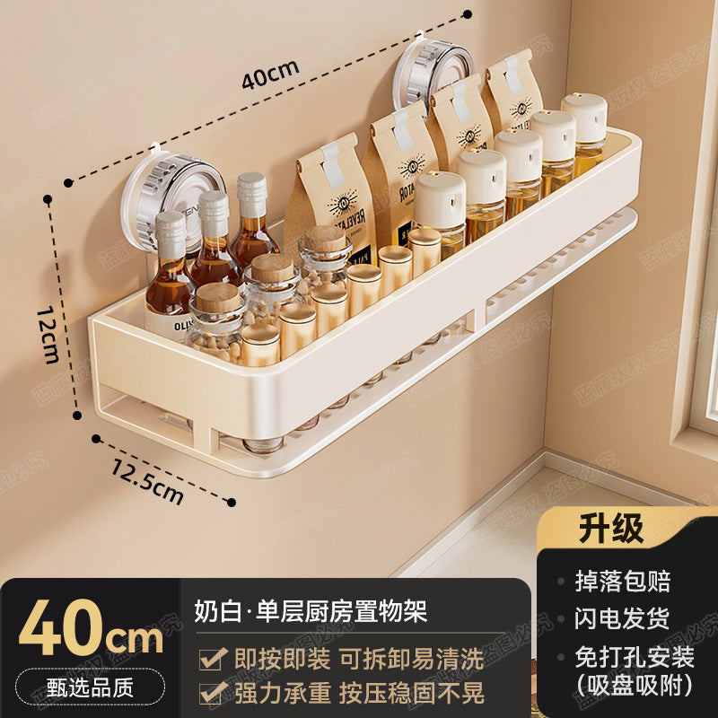 Strong suction cup type kitchen seasoning rack household non-punching wall hanging oil, salt, sauce and vinegar seasoning storage rack