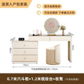 0.7m chest of drawers + 1.2m dressing table + stool combination