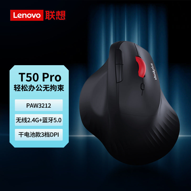 Lenovo thinkplus t50pro ergonomic wireless bluetooth vertical mouse with light sound button office 2.4g