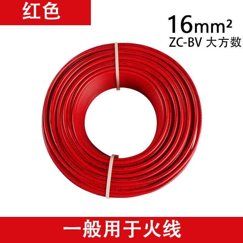 Pearl River wire and cable BV pure copper core national standard 10/16/25/35/50 square home improvement single leather hard wire