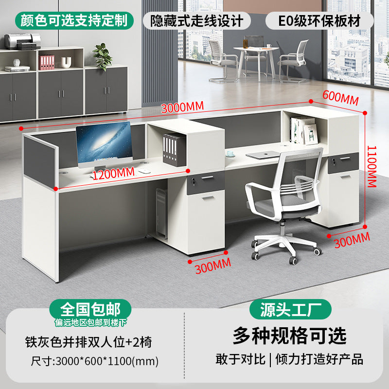 Saint li office desk and chair set - 6-seat office desk for employees, financial computer desk, staff workstation