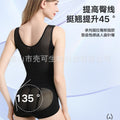 Tummy control and compression body shaping garment, no bra required, postpartum corset, no wire chest protector, auxiliary breast shaping garment