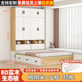 [white + light walnut] tatami + standing cabinet + top cabinet + mattress