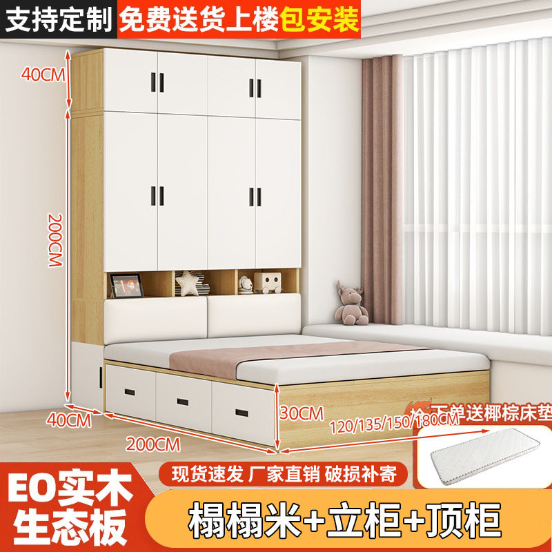 Tatami small apartment bedroom for home bed cabinet all-in-one wardrobe desk kids bed multifunctional cloakroom storage bed