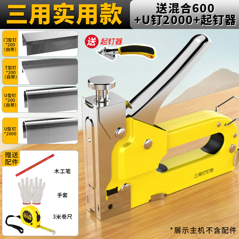 Chuangyi pneumatic nail gun nail gun industrial grade woodworking decoration nail gun tool multifunctional portable nail gun machine
