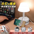 Collapsible power strip with integrated usb charging and eye-care desk lamp - perfect for home, office, or dorm room