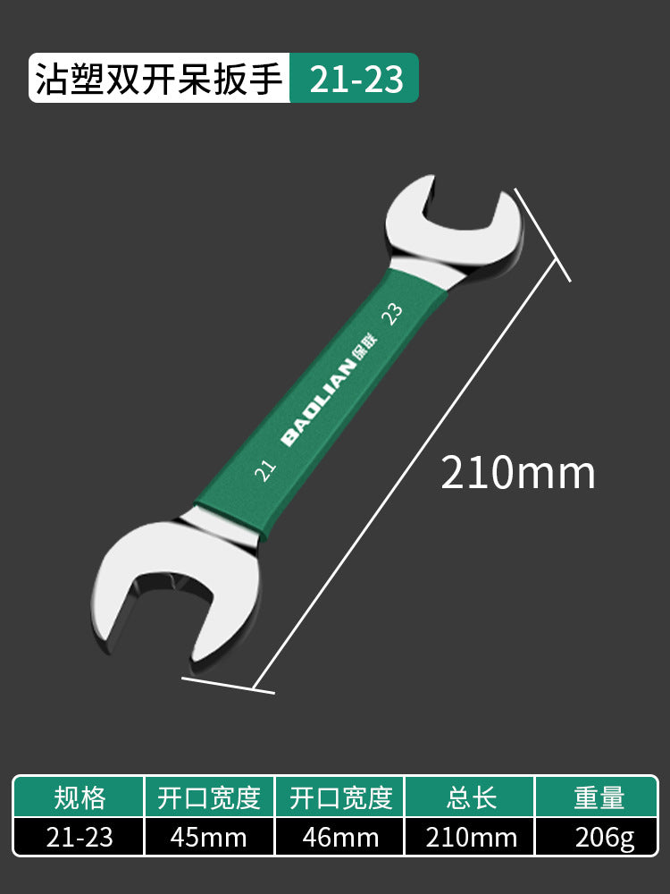 Baolian double-ended open-end wrench, small wrench tool suitfor home8_10 screw buckle fork socket