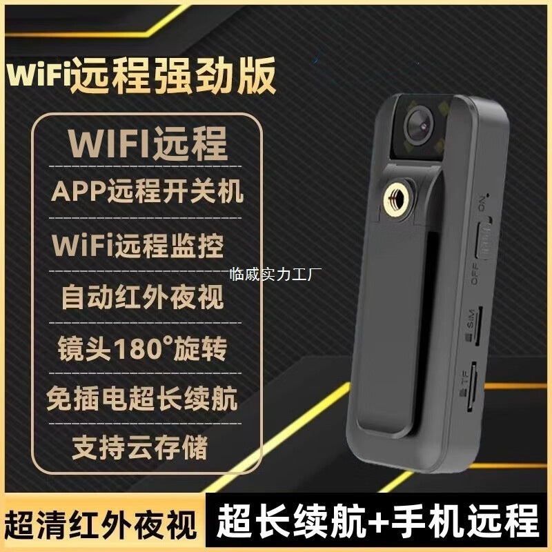 4G recorder high definition WiFi remote monitoring camera convenient law enforcement instrument back clip motion camera handheld video