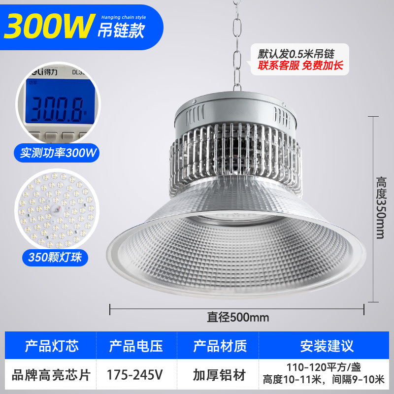LED High Bay Light High Power Fin Warehouse Workshop Lighting Super Bright Ceiling Light Industrial Factory Chandelier