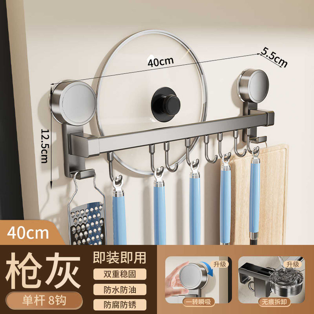 Suction cup kitchen hook punch-free hanging rod kitchen storage rack hanging spatula spoon storage row hook wall-mounted shelf
