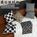 Multifunctional pillow quilt two-in-one scandinavian black and white checkerboard grids car cushion quilt office lunch break air-conditioning quilt