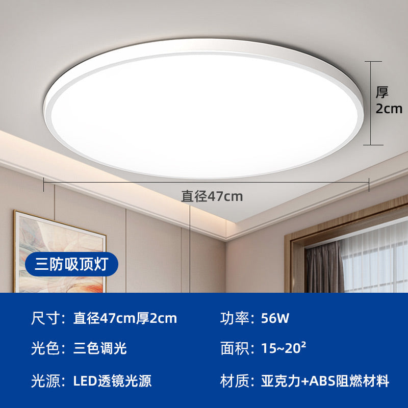 Three-proof full-spectrum ceiling light led living room light simple aisle light balcony light eye protection round bedroom light manufacturer