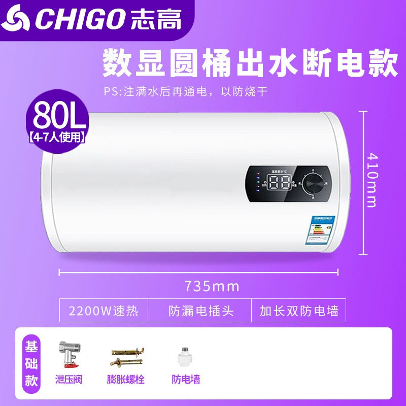 Chigo water heater 50 liters 60/80 liters 100 liters lfor home anti-leakage shower flat barrel storage electric water heater