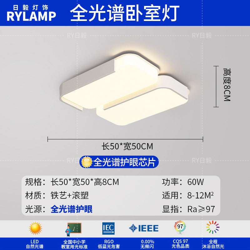 Living room light simple modern atmosphere creative main light 2025 new ceiling light whole house Guangdong Zhongshan lighting package