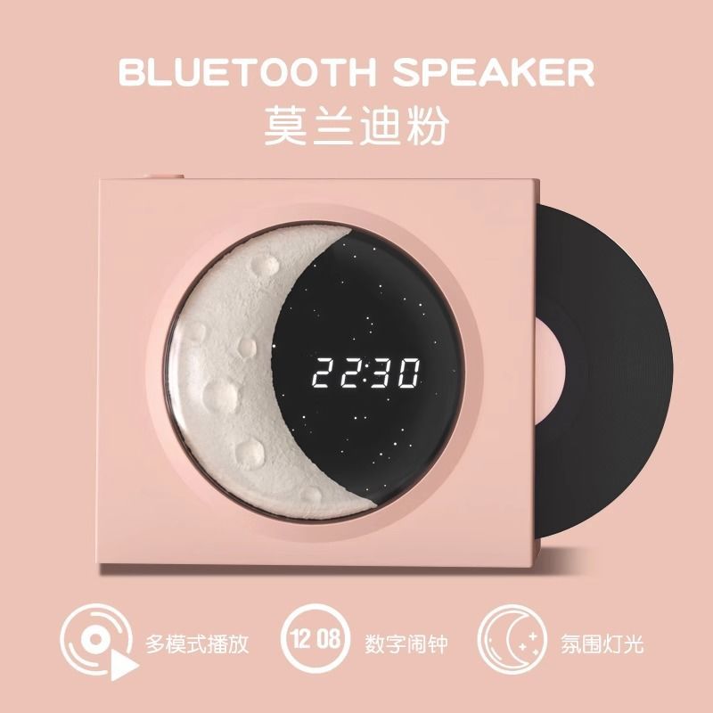 Lan yue clock bluetooth speaker small speaker wireless vinyl cd record player night light atmosphere birthday gift for girls