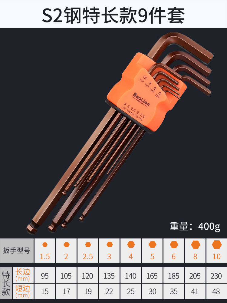 Hexagon wrench screwdriver inner hexagonal hand tool universal screwdriver single ball head flat head combination