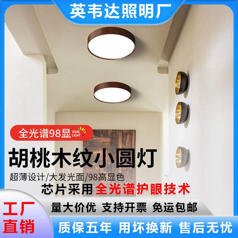 Walnut grain small size round ceiling lamp cloakroom entrance aisle lamp corridor small ceiling lamp retro medieval style
