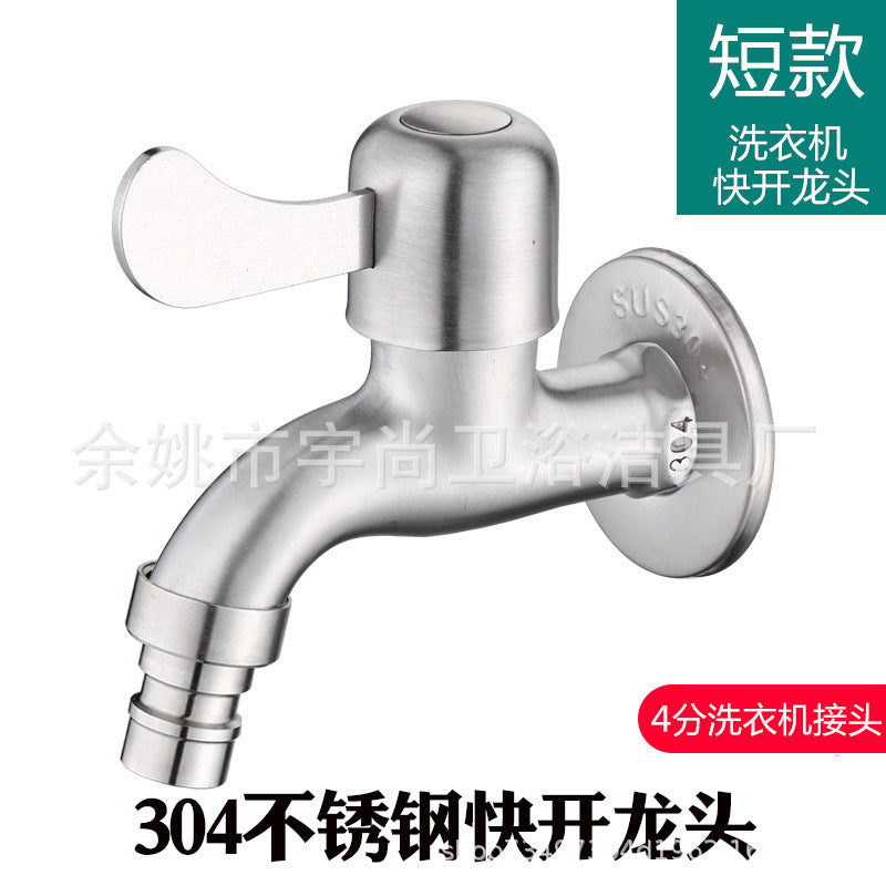 Special for automatic water stop valve for faucet of all-copper washing machine, snap-on water nozzle joint, drum automatic 46 points universal