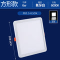 Ultra-thin downlight led square living room 3w12w barrel light ceiling embedded ceiling spotlight panel light grids hole light