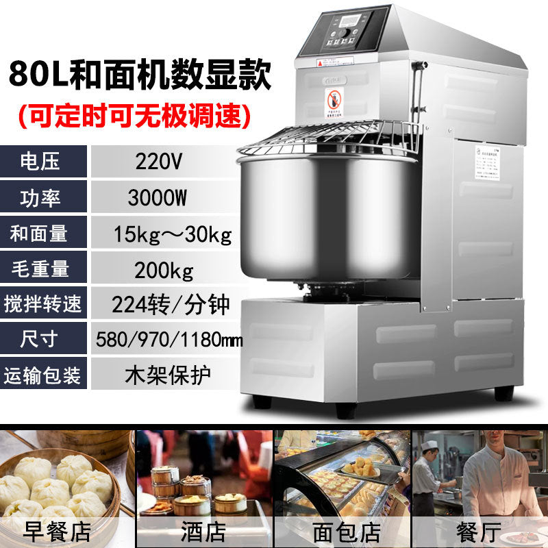 Two-speed double-action dough mixer commercial 10/15/ 25kg dough mixer stainless steel egg whisk fully automatic mixer