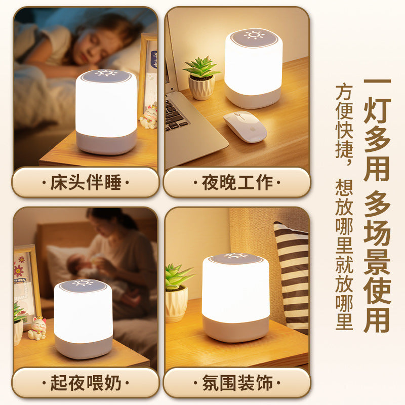 led night light - bedroom sleep light, eye-care desk lamp, student dormitory rechargeable night light, bedside ambient light