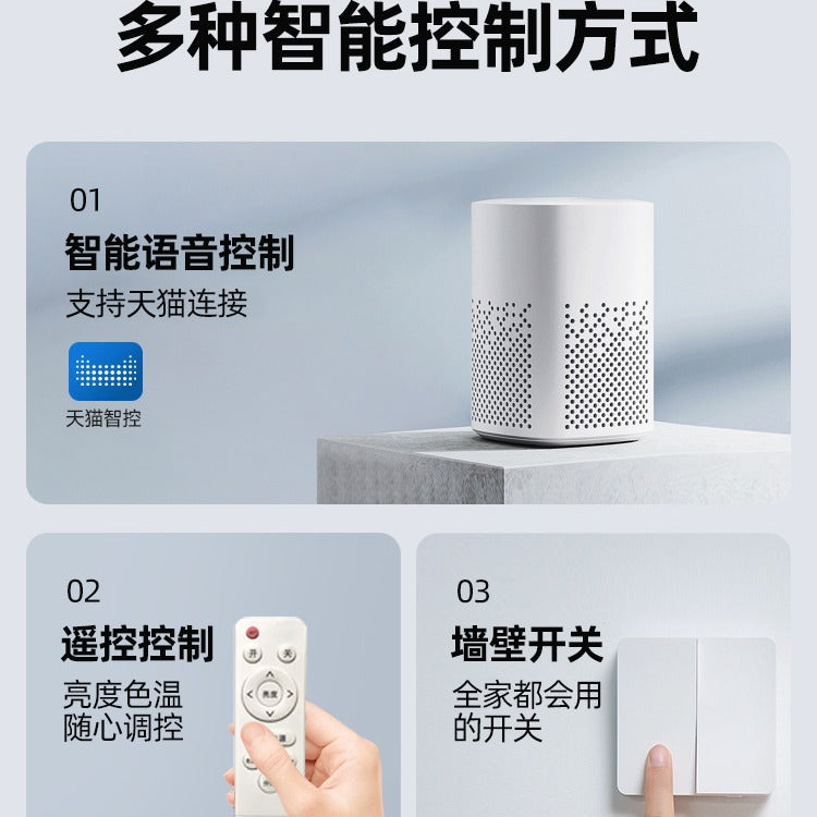 Living room main light led ceiling light Internet celebrity modern simple atmosphere lighting combination whole house package full spectrum headlight