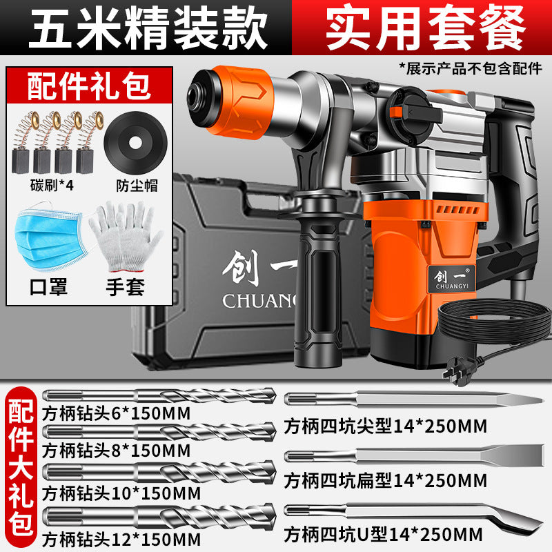 Chuangyi electric hammer, electric pick, multi-function impact drill, high-power wood splitting, concrete drilling, industrial grade, factory direct sales