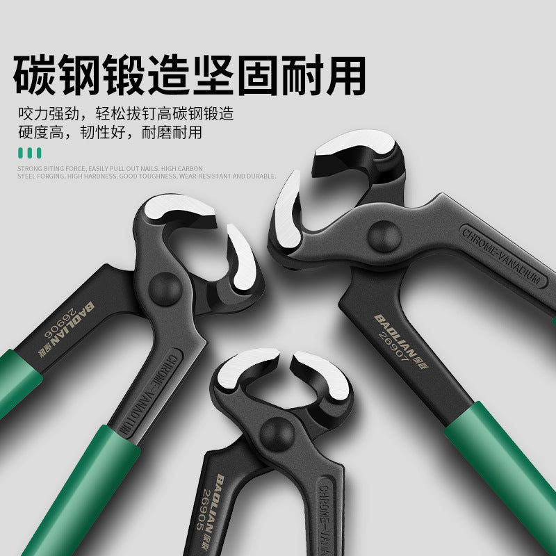 Walnut cracker, nail puller, carpenter's nail puller, top cutter, nail puller, high heel repair, shoe heel repair tool, snail cutter