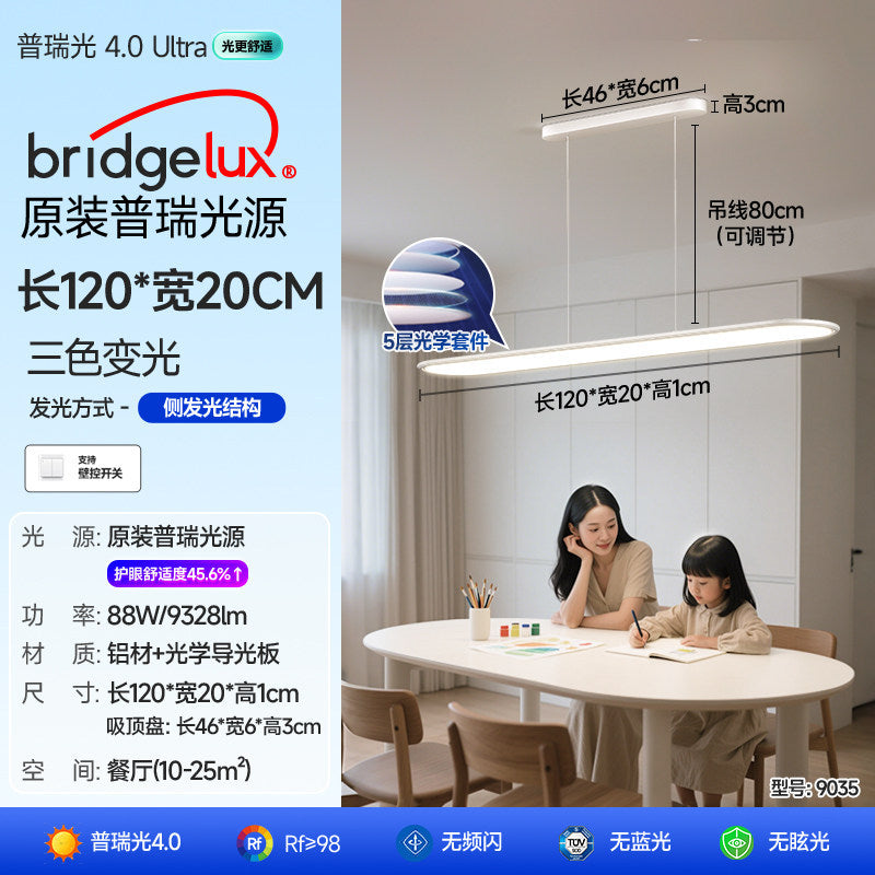 Ultra-thin seamless eye protection ceiling light - modern minimalist, super bright led for bedroom, kids' room, study, and dining room