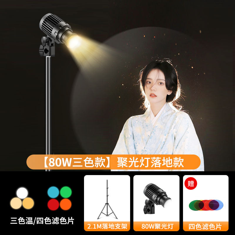 Head hair fill light live streaming host background atmosphere lighting special god girl backlight adjustable focus wheel