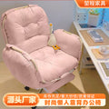 Lazy sofa computer chair chair sofa chair widened and enlarged anchor nap dormitory bedroom gaming chair office chair