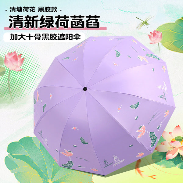 Small fresh green lotus, large ten-bone vinyl parasol, sunscreen sun umbrella manufacturer wholesale merchandise gift umbrella