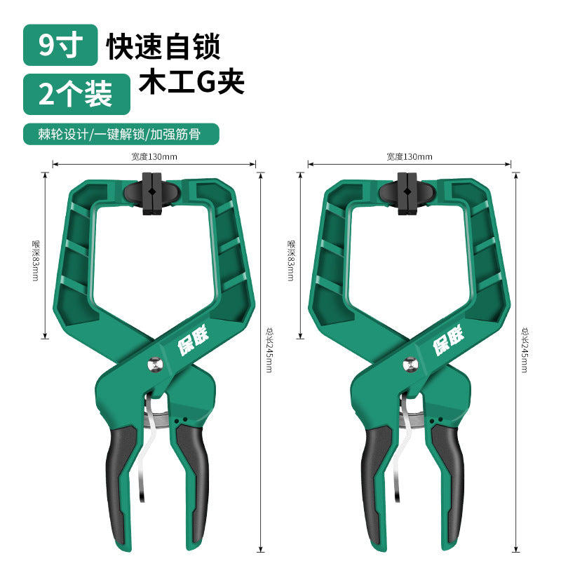 Baolian woodworking clamp g-clamp fixed clamp strong clamp wood board clamp quick ratchet powerful clamp tool