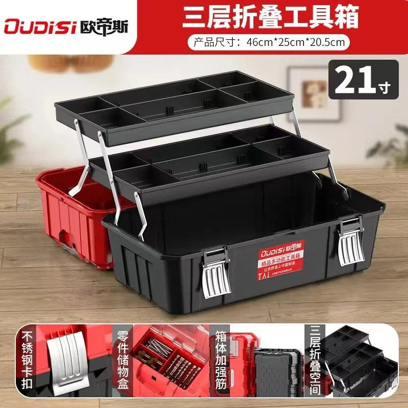 Otis three-layer folding toolbox multi-layer hardware electrician multi-functional home maintenance car special storage box